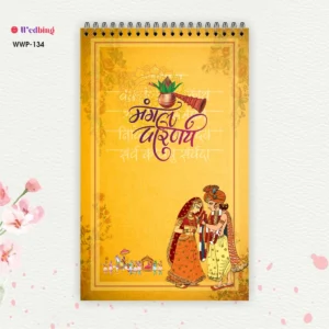 Desi Wedding Pad