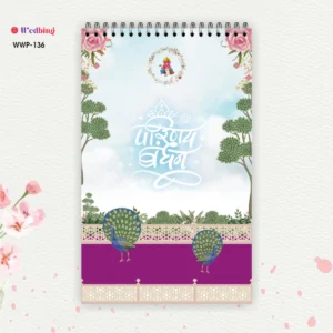 Sanskar Notes Pad