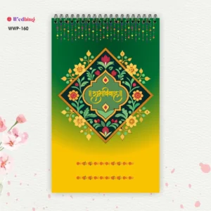 Wedding List Pad