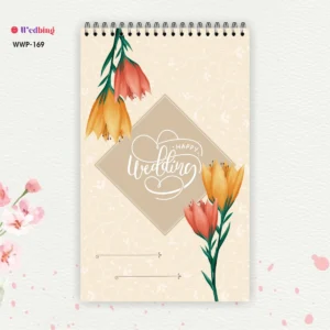 Petal Wedding Pad