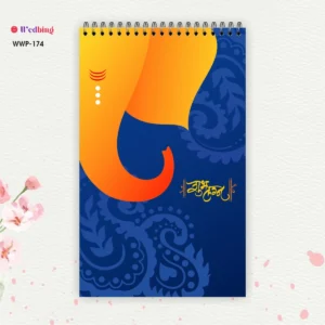 Ganeshay Wedding Pad