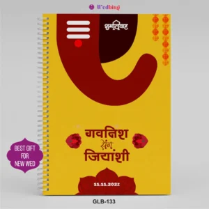 Vivah Shree Ganesh