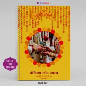Vivah Sanskaar