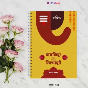 Ganpati Grace Planner