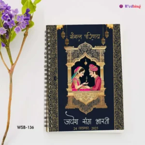 Memory Love Book