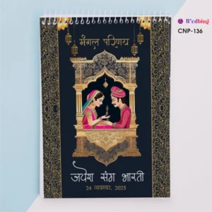 Planning Task Pad